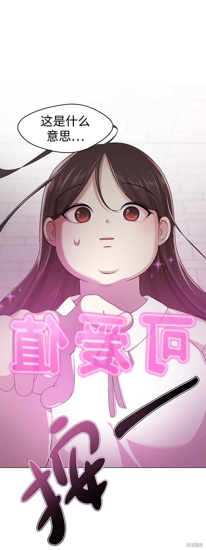 《颜值至上游戏》漫画最新章节第1话免费下拉式在线观看章节第【298】张图片