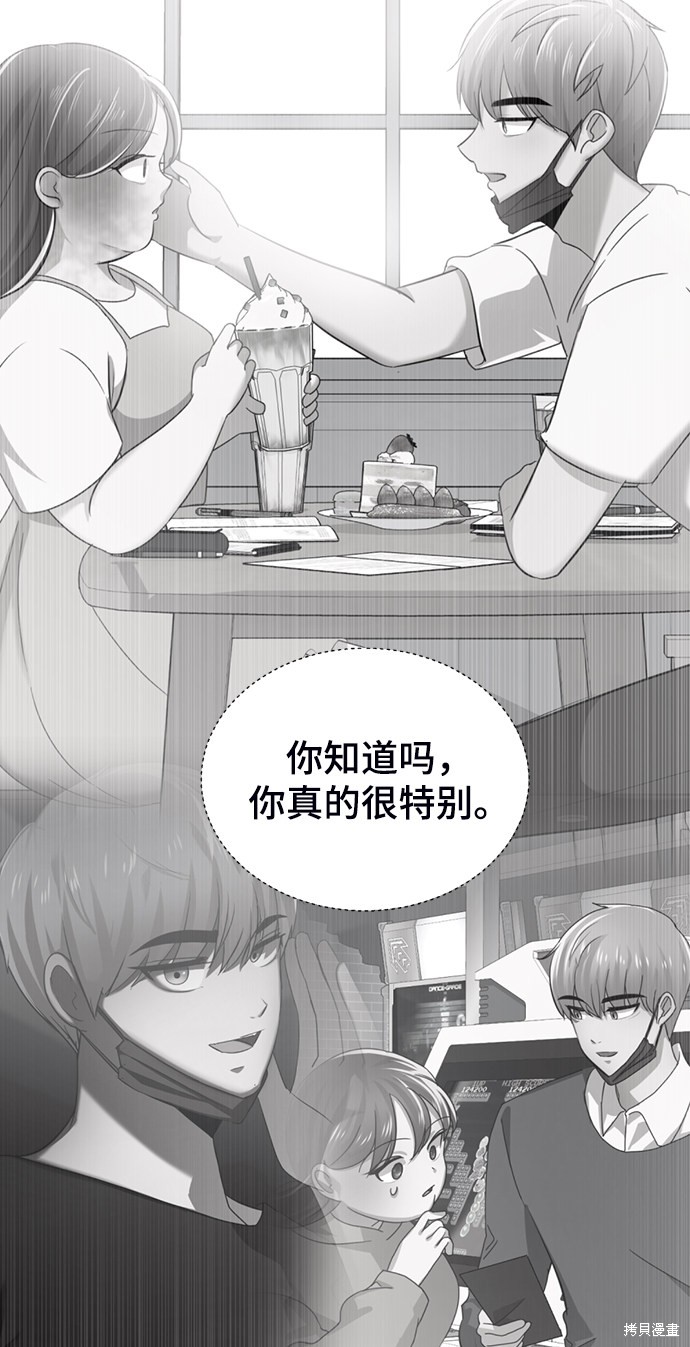 《颜值至上游戏》漫画最新章节第1话免费下拉式在线观看章节第【185】张图片