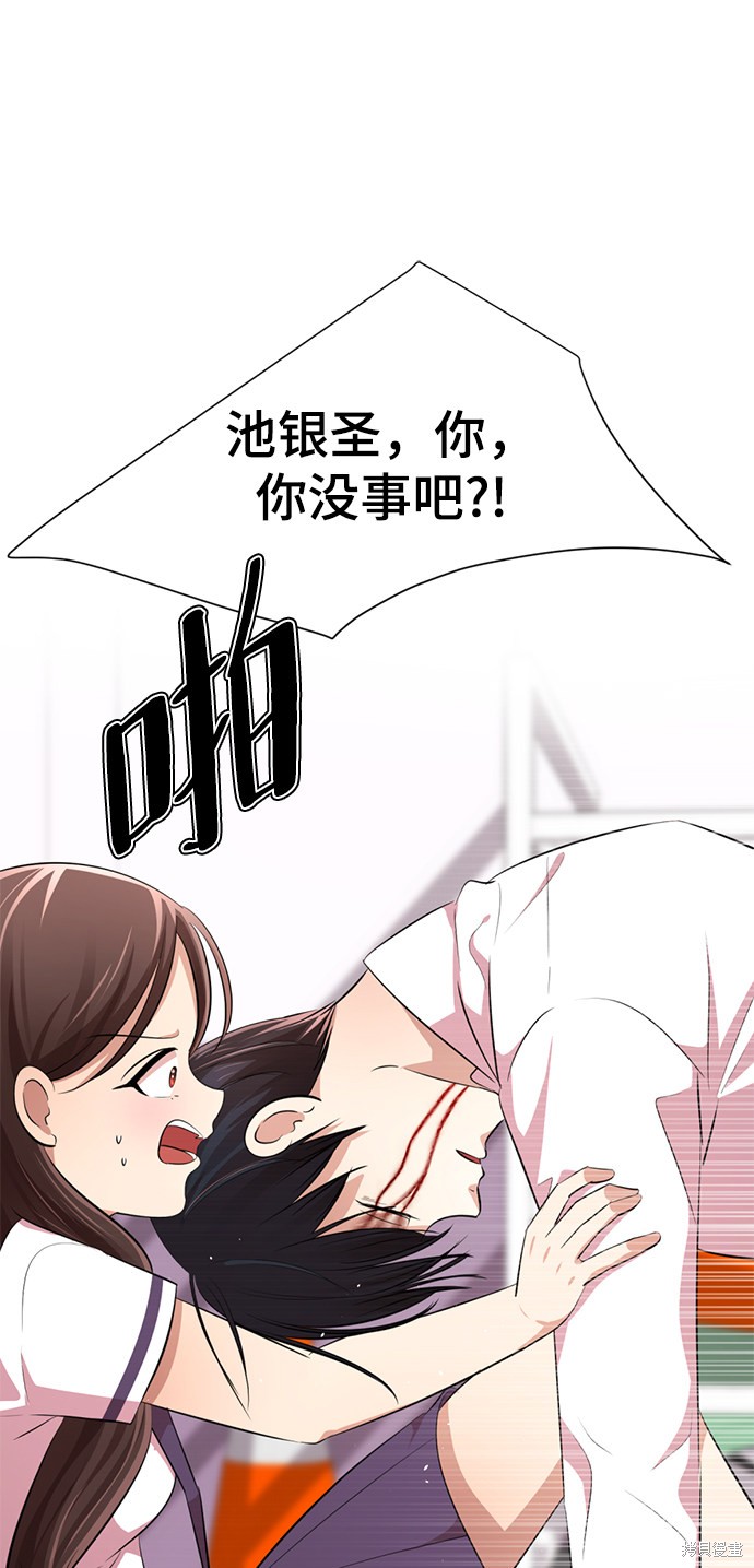 《颜值至上游戏》漫画最新章节第9话免费下拉式在线观看章节第【17】张图片