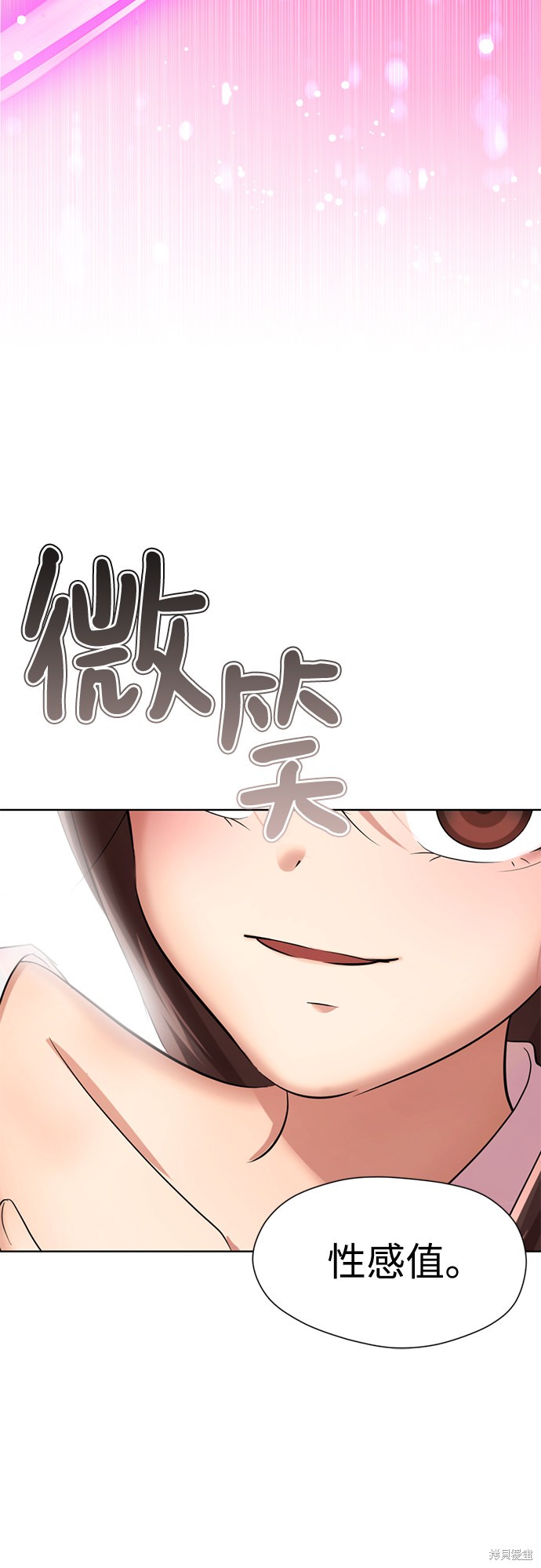 《颜值至上游戏》漫画最新章节第29话免费下拉式在线观看章节第【12】张图片