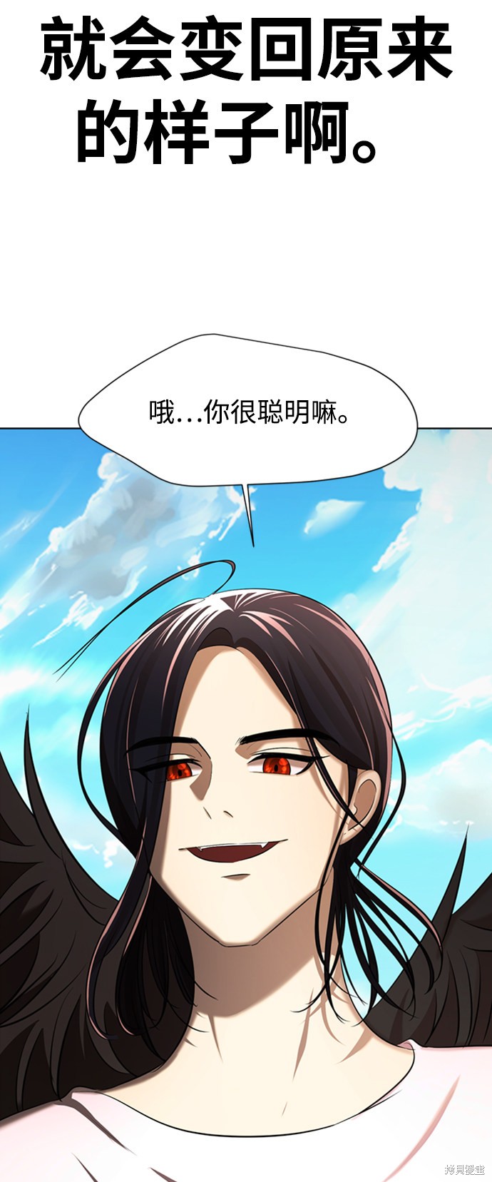 《颜值至上游戏》漫画最新章节第3话免费下拉式在线观看章节第【114】张图片