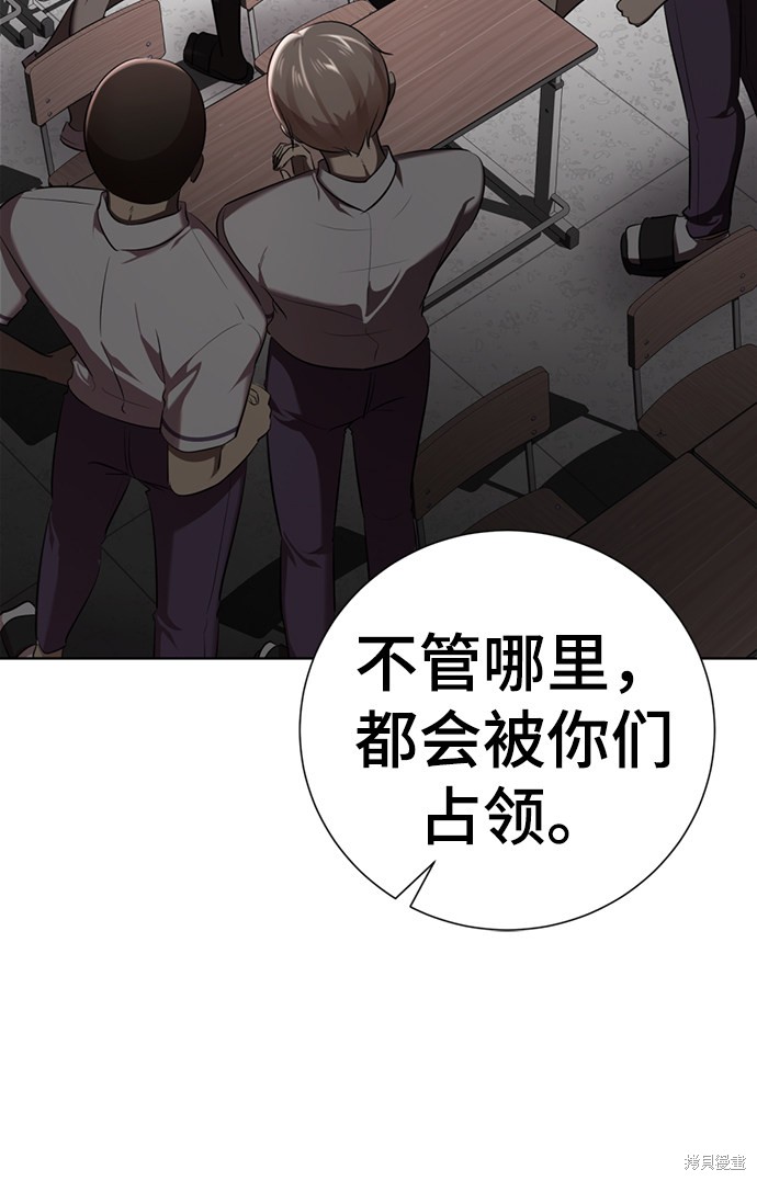 《颜值至上游戏》漫画最新章节第8话免费下拉式在线观看章节第【5】张图片