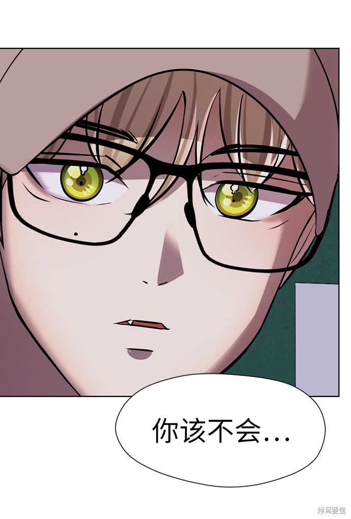 《颜值至上游戏》漫画最新章节第21话免费下拉式在线观看章节第【135】张图片