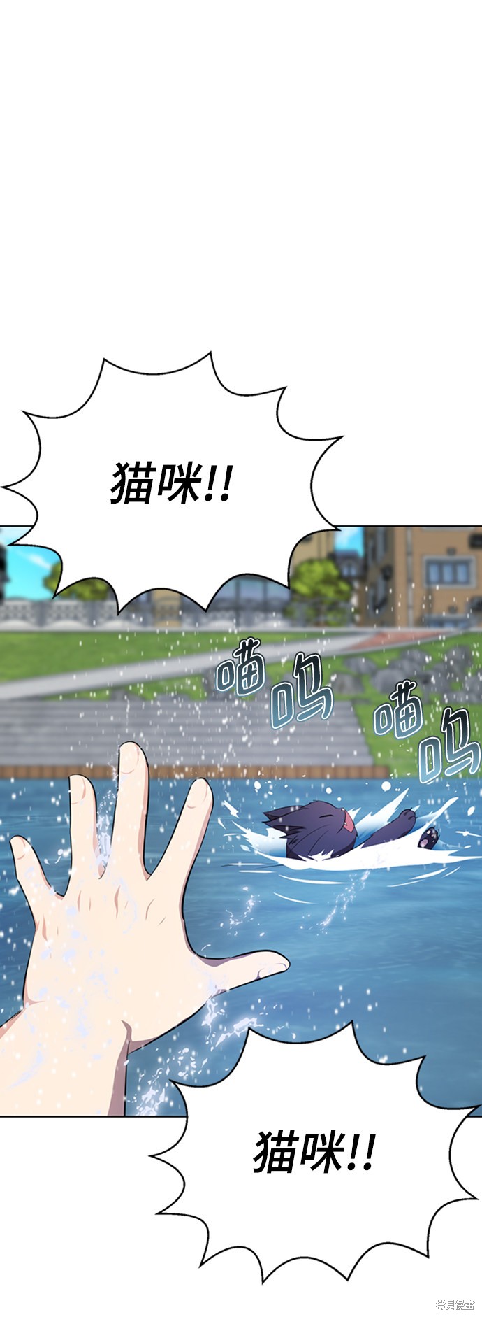 《颜值至上游戏》漫画最新章节第3话免费下拉式在线观看章节第【138】张图片