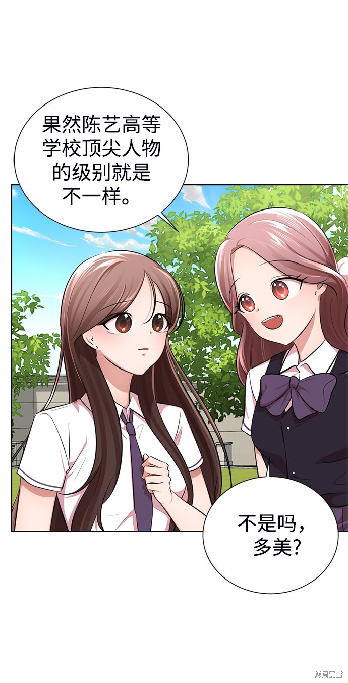 《颜值至上游戏》漫画最新章节第11话免费下拉式在线观看章节第【36】张图片