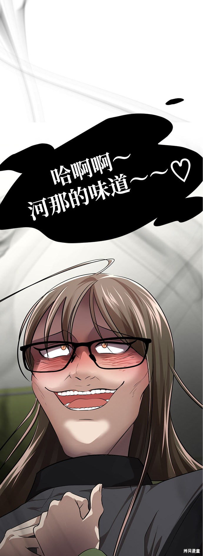 《颜值至上游戏》漫画最新章节第24话免费下拉式在线观看章节第【66】张图片