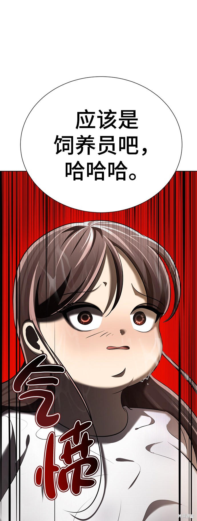 《颜值至上游戏》漫画最新章节第4话免费下拉式在线观看章节第【36】张图片