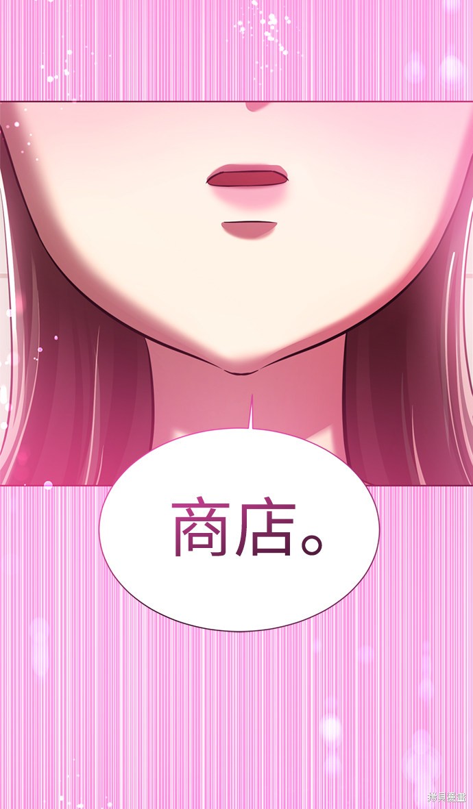 《颜值至上游戏》漫画最新章节第15话免费下拉式在线观看章节第【84】张图片