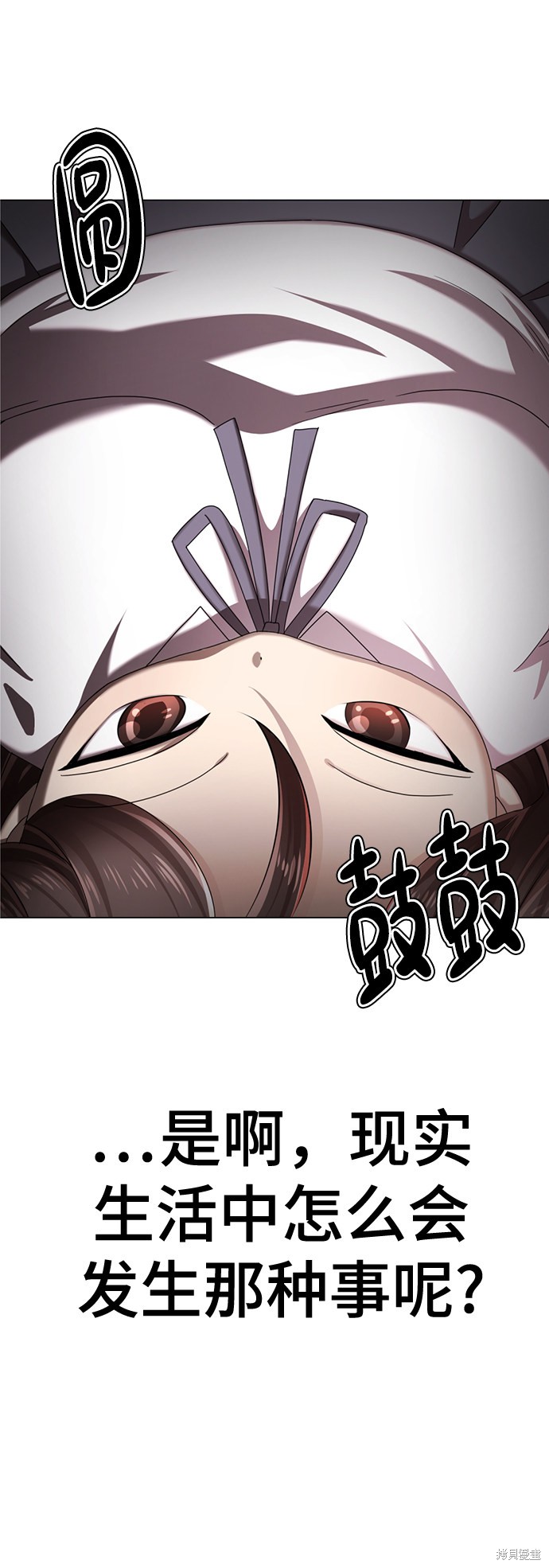 《颜值至上游戏》漫画最新章节第2话免费下拉式在线观看章节第【30】张图片