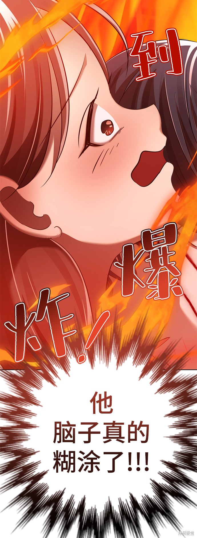 《颜值至上游戏》漫画最新章节第9话免费下拉式在线观看章节第【15】张图片