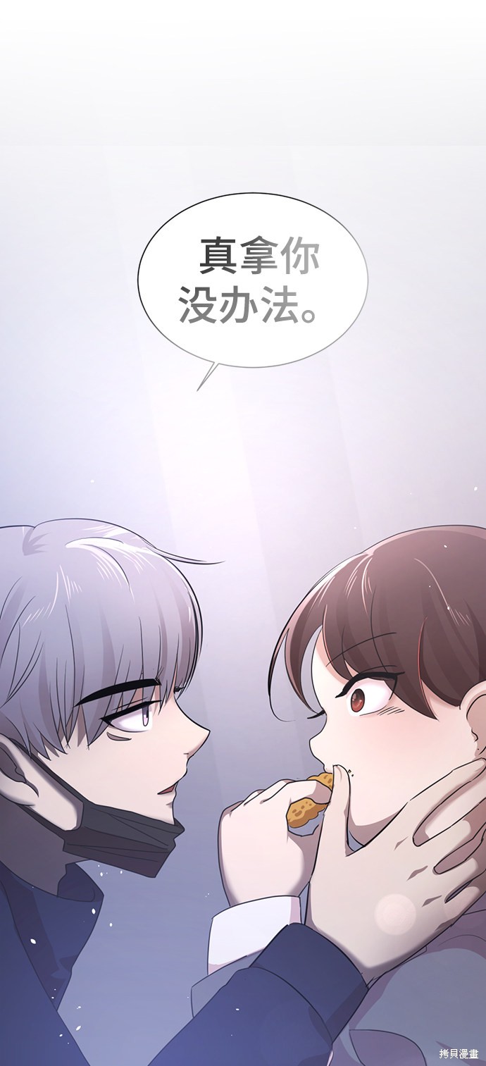 《颜值至上游戏》漫画最新章节第1话免费下拉式在线观看章节第【157】张图片