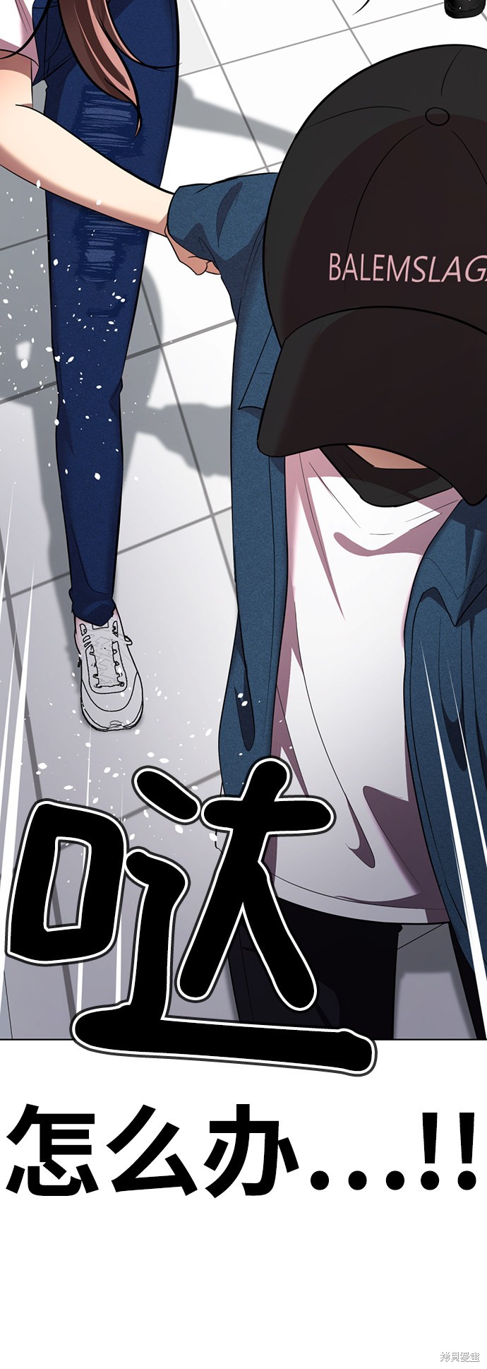 《颜值至上游戏》漫画最新章节第19话免费下拉式在线观看章节第【61】张图片