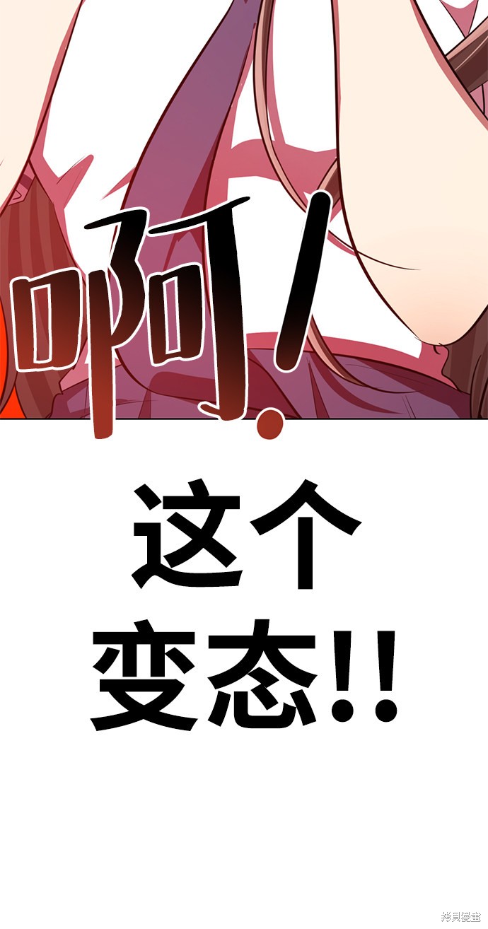 《颜值至上游戏》漫画最新章节第9话免费下拉式在线观看章节第【178】张图片