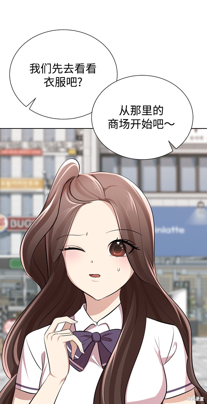 《颜值至上游戏》漫画最新章节第5话免费下拉式在线观看章节第【162】张图片