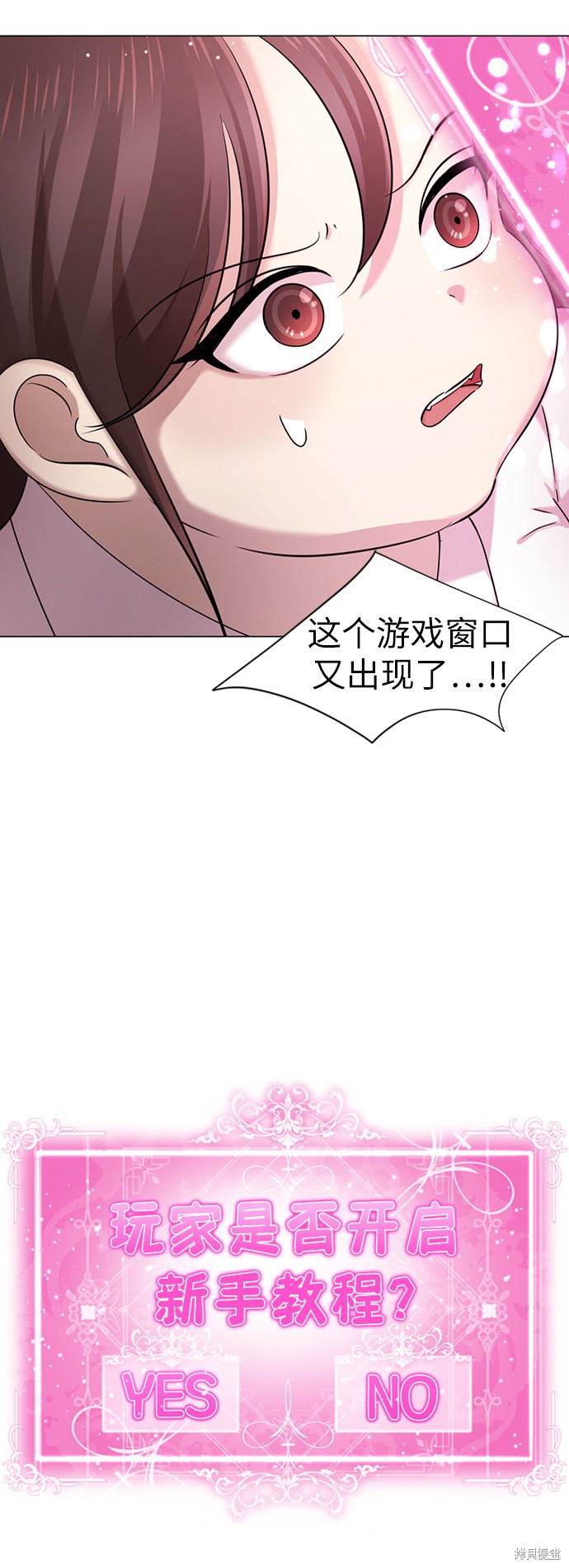 《颜值至上游戏》漫画最新章节第2话免费下拉式在线观看章节第【50】张图片