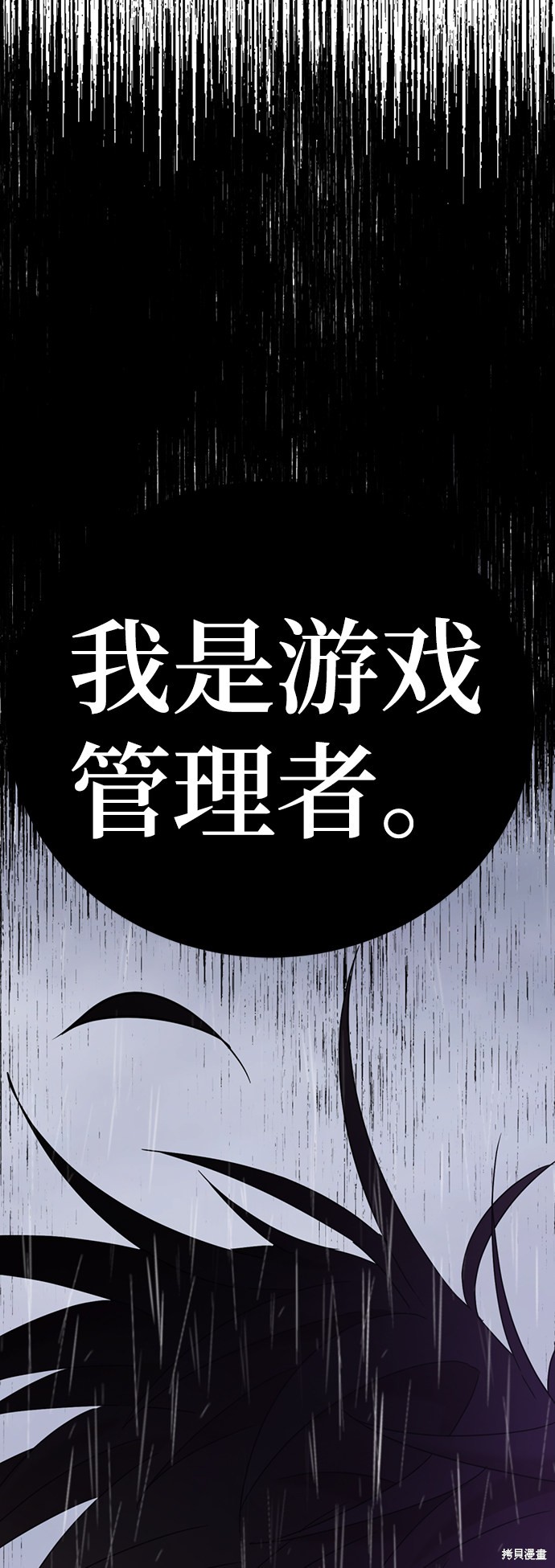 《颜值至上游戏》漫画最新章节第2话免费下拉式在线观看章节第【152】张图片