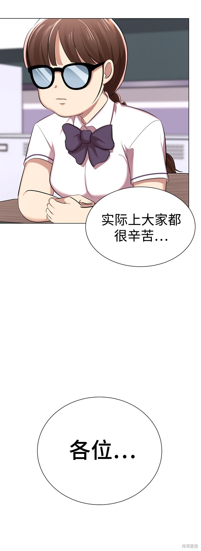 《颜值至上游戏》漫画最新章节第8话免费下拉式在线观看章节第【64】张图片