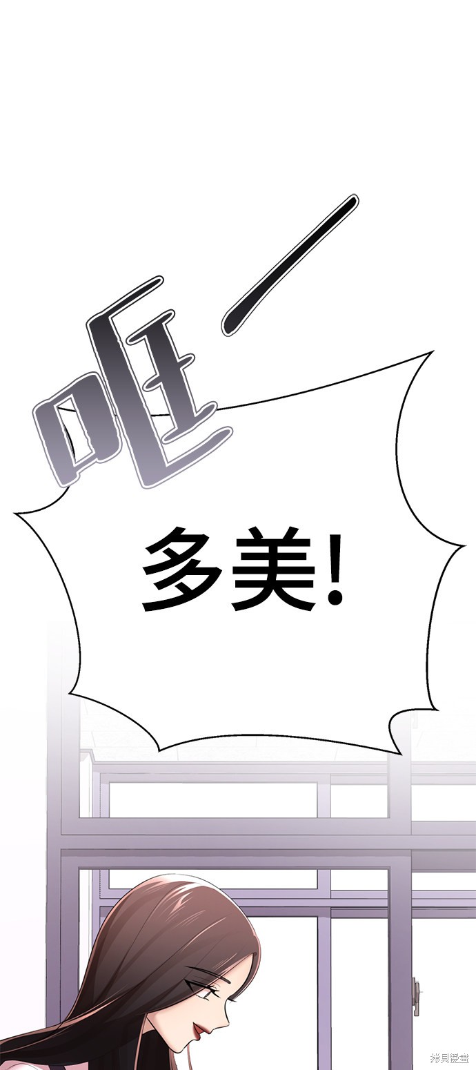 《颜值至上游戏》漫画最新章节第10话免费下拉式在线观看章节第【41】张图片