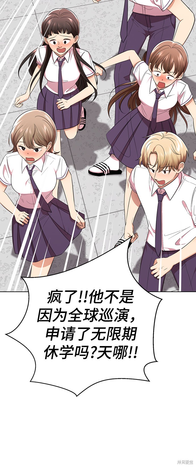 《颜值至上游戏》漫画最新章节第20话免费下拉式在线观看章节第【23】张图片