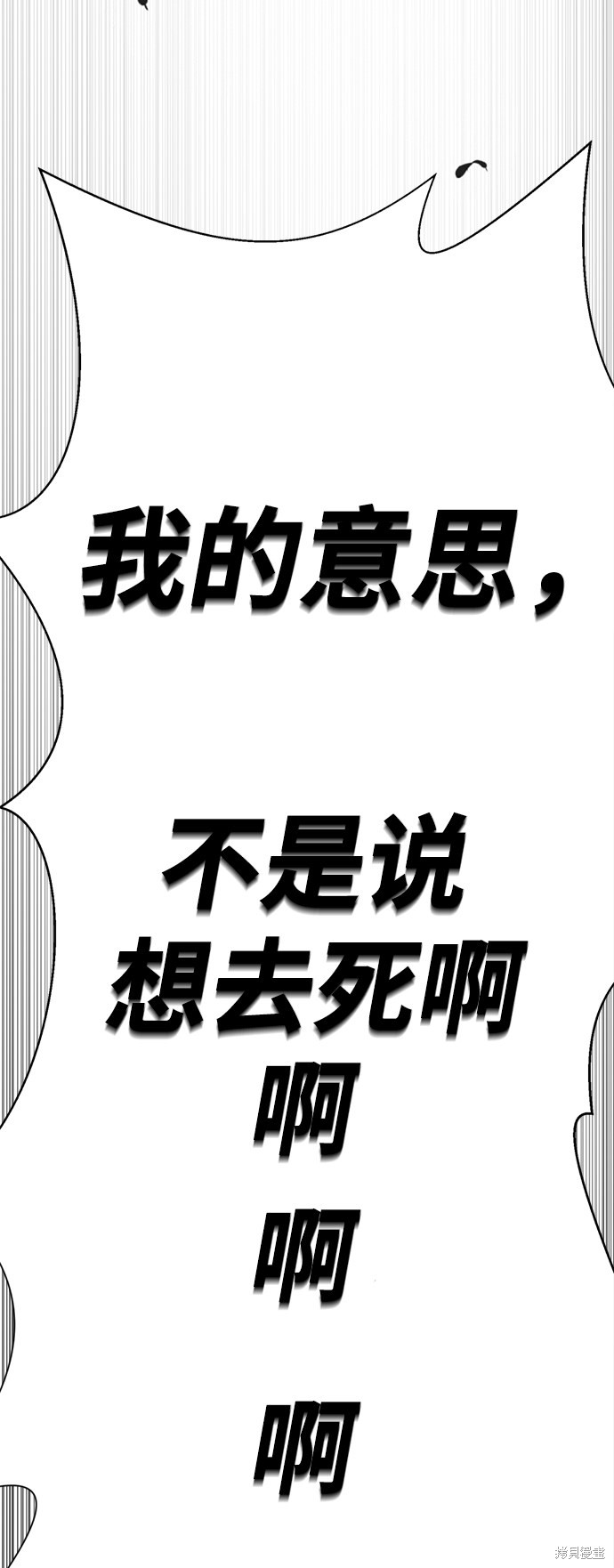 《颜值至上游戏》漫画最新章节第1话免费下拉式在线观看章节第【279】张图片