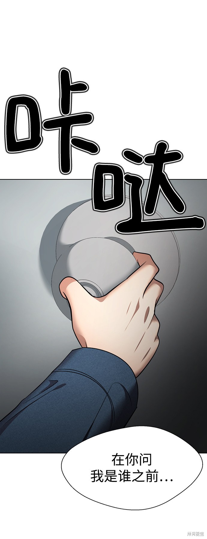 《颜值至上游戏》漫画最新章节第19话免费下拉式在线观看章节第【68】张图片