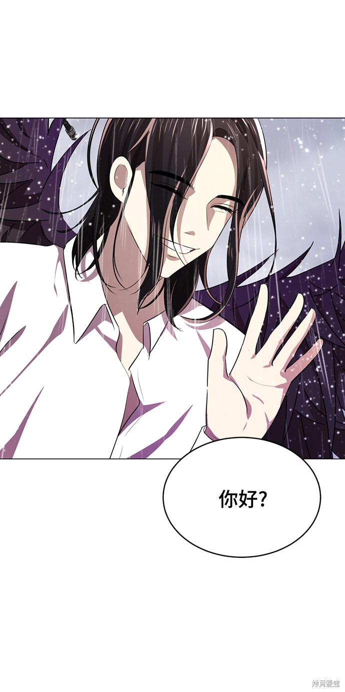 《颜值至上游戏》漫画最新章节第2话免费下拉式在线观看章节第【155】张图片