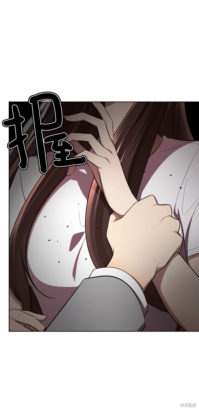 《颜值至上游戏》漫画最新章节第18话免费下拉式在线观看章节第【7】张图片