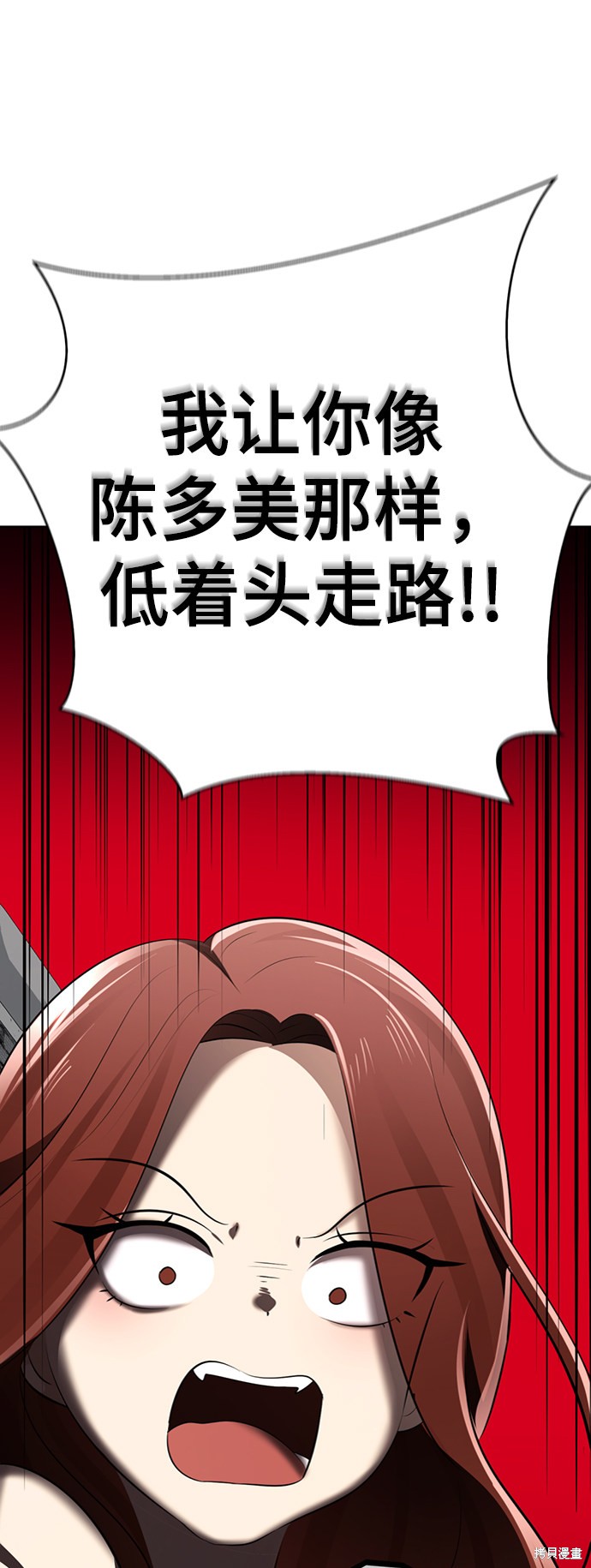 《颜值至上游戏》漫画最新章节第5话免费下拉式在线观看章节第【205】张图片