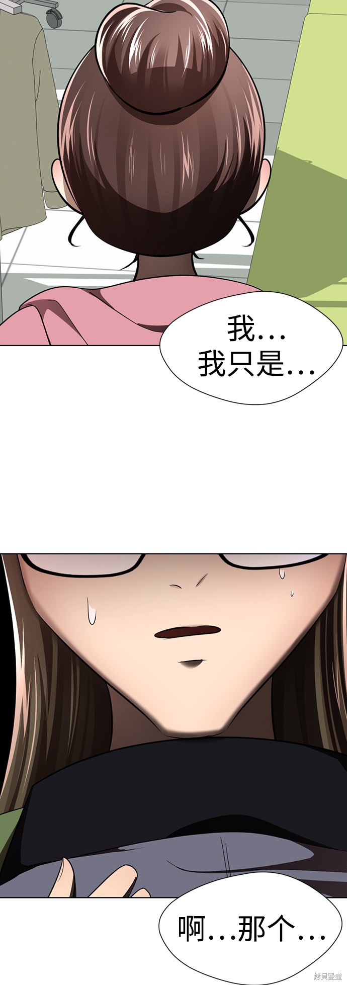 《颜值至上游戏》漫画最新章节第24话免费下拉式在线观看章节第【70】张图片