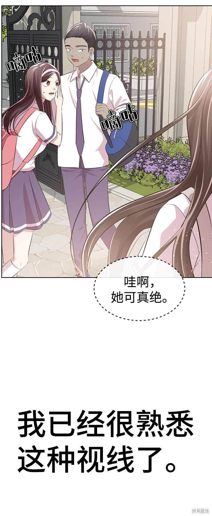 《颜值至上游戏》漫画最新章节第4话免费下拉式在线观看章节第【176】张图片