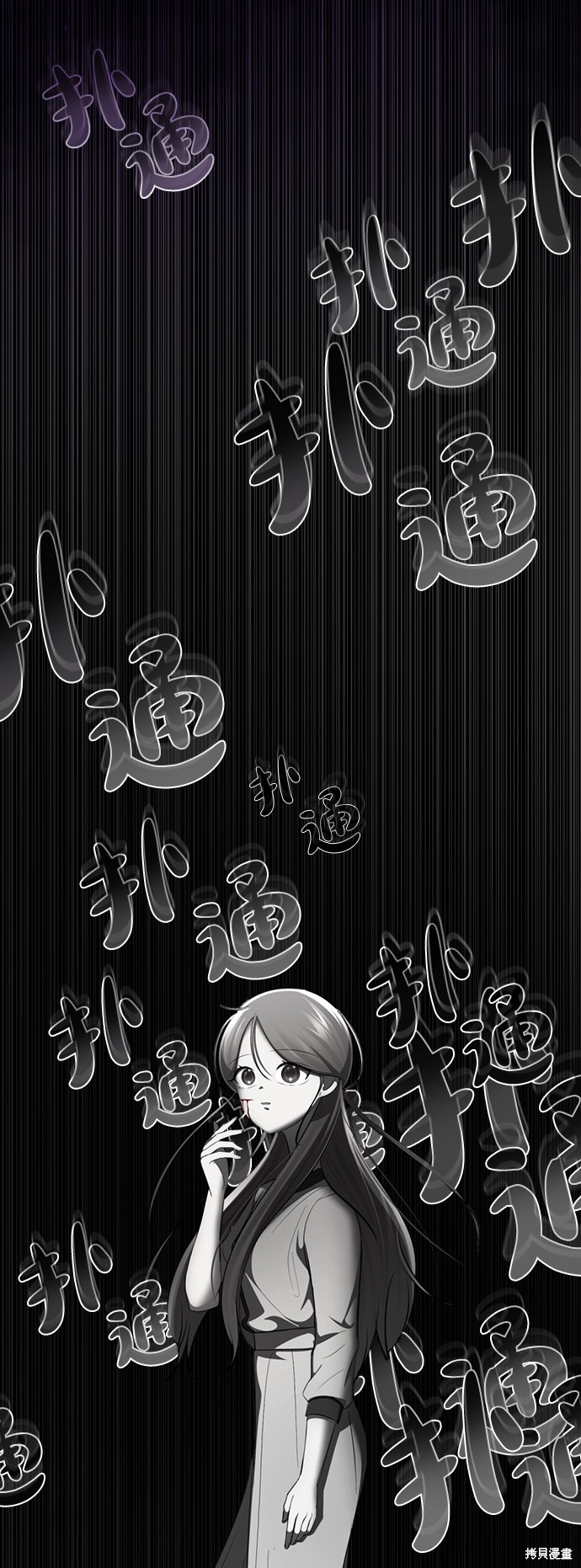 《颜值至上游戏》漫画最新章节第14话免费下拉式在线观看章节第【154】张图片