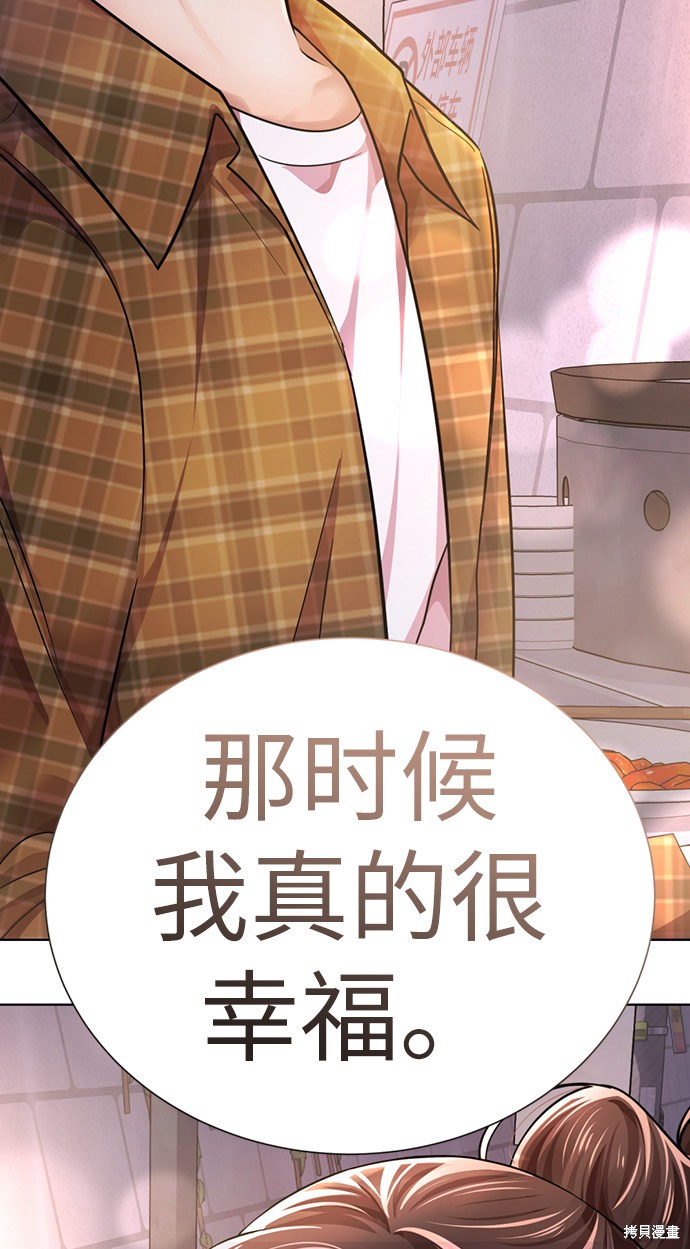 《颜值至上游戏》漫画最新章节第21话免费下拉式在线观看章节第【114】张图片