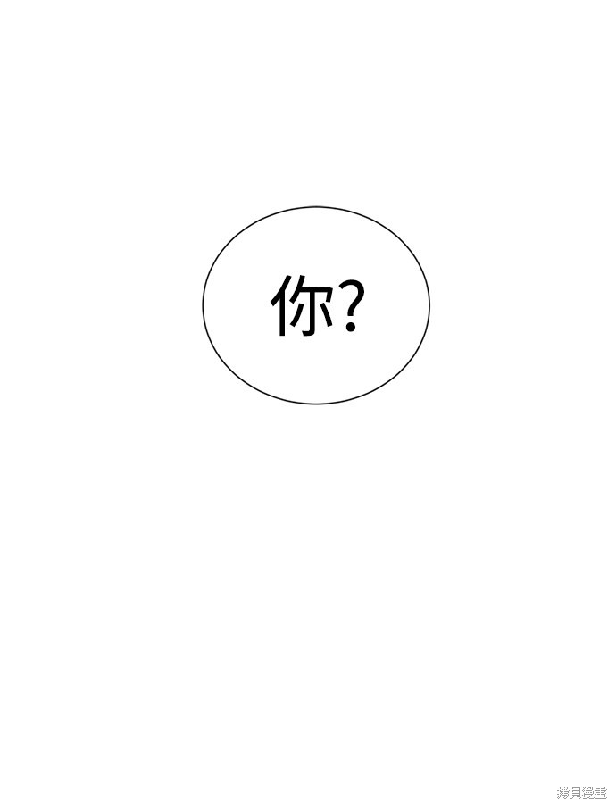 《颜值至上游戏》漫画最新章节第18话免费下拉式在线观看章节第【52】张图片