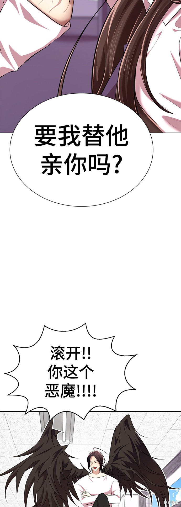 《颜值至上游戏》漫画最新章节第9话免费下拉式在线观看章节第【148】张图片