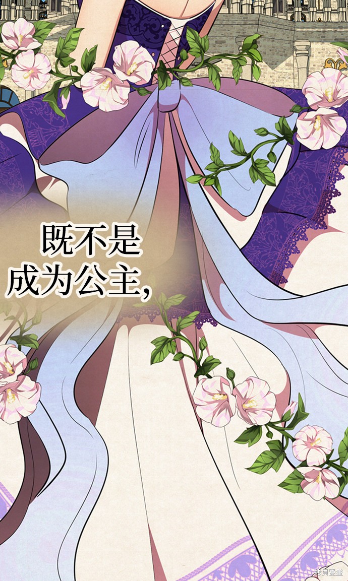 《颜值至上游戏》漫画最新章节第14话免费下拉式在线观看章节第【9】张图片