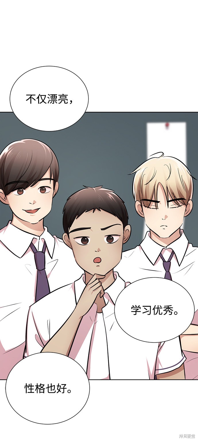 《颜值至上游戏》漫画最新章节第10话免费下拉式在线观看章节第【9】张图片