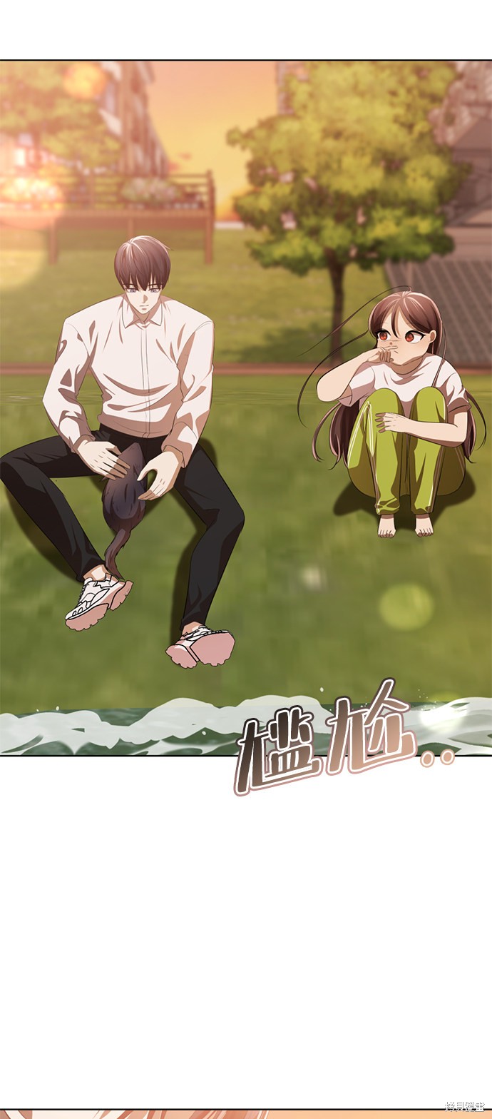 《颜值至上游戏》漫画最新章节第4话免费下拉式在线观看章节第【84】张图片