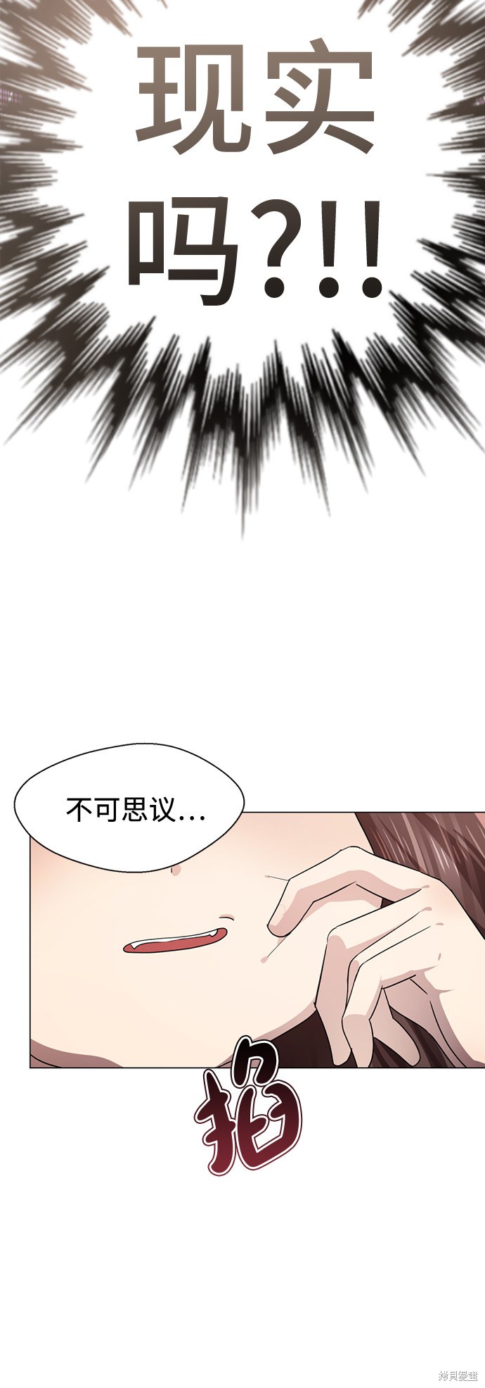 《颜值至上游戏》漫画最新章节第2话免费下拉式在线观看章节第【44】张图片