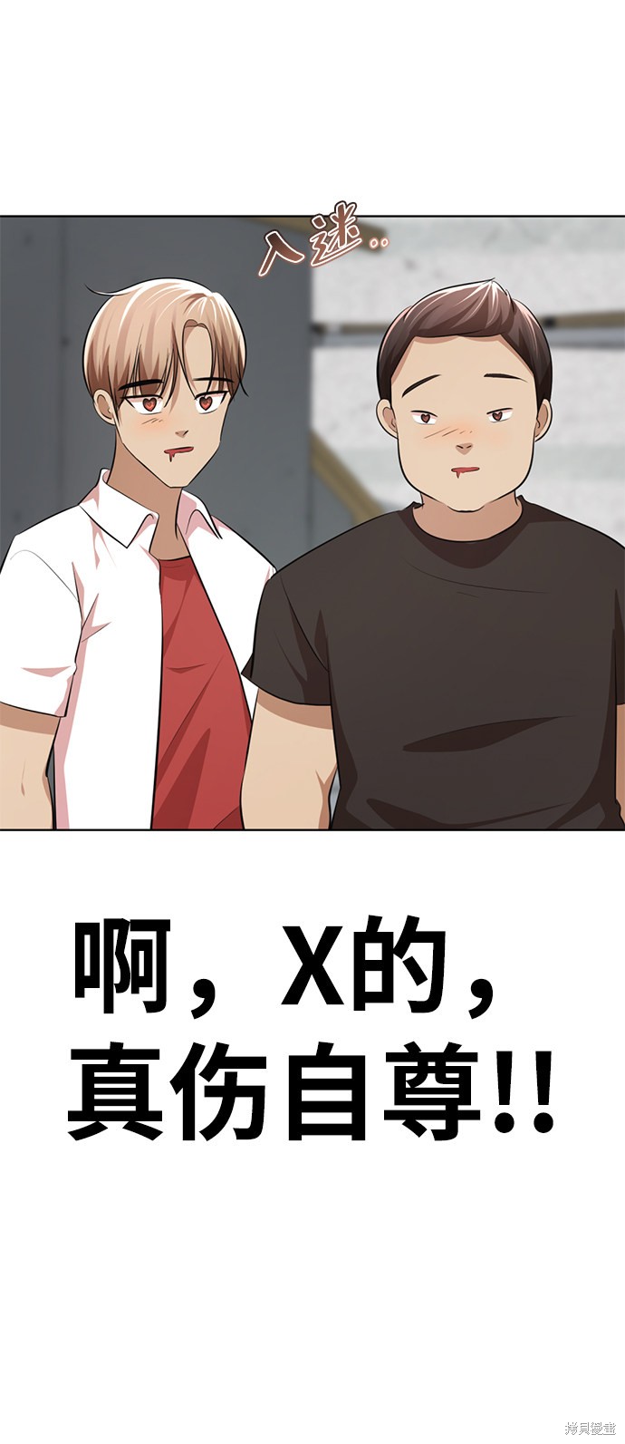 《颜值至上游戏》漫画最新章节第6话免费下拉式在线观看章节第【10】张图片