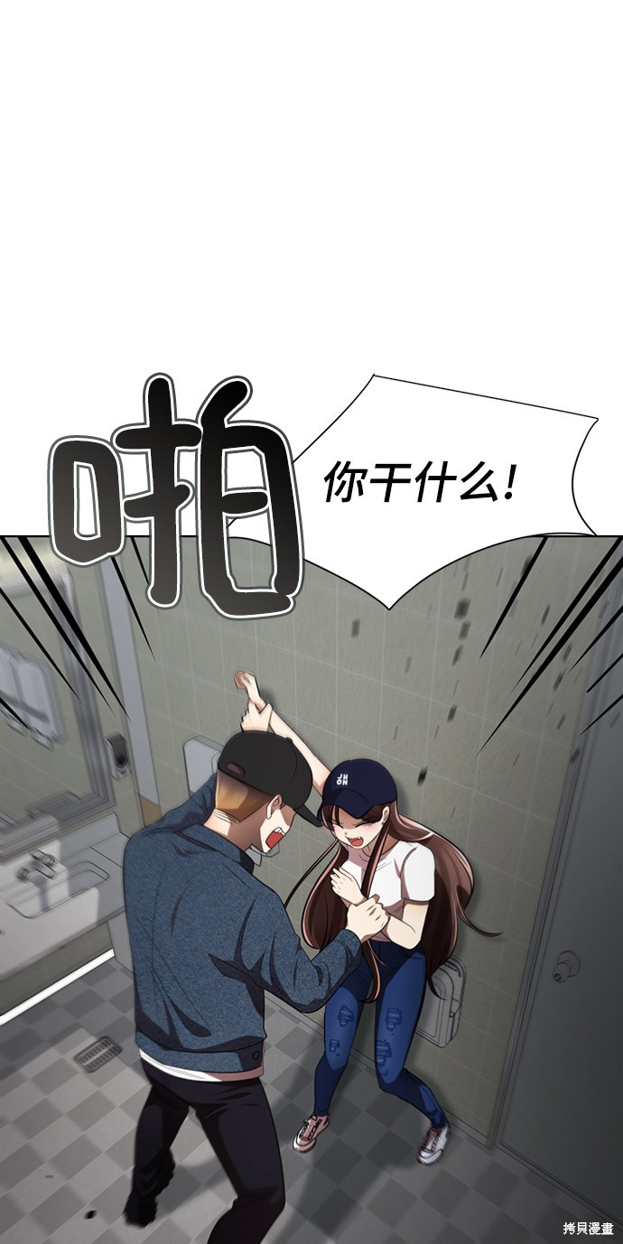 《颜值至上游戏》漫画最新章节第19话免费下拉式在线观看章节第【82】张图片