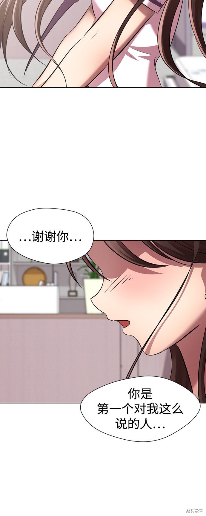 《颜值至上游戏》漫画最新章节第9话免费下拉式在线观看章节第【126】张图片