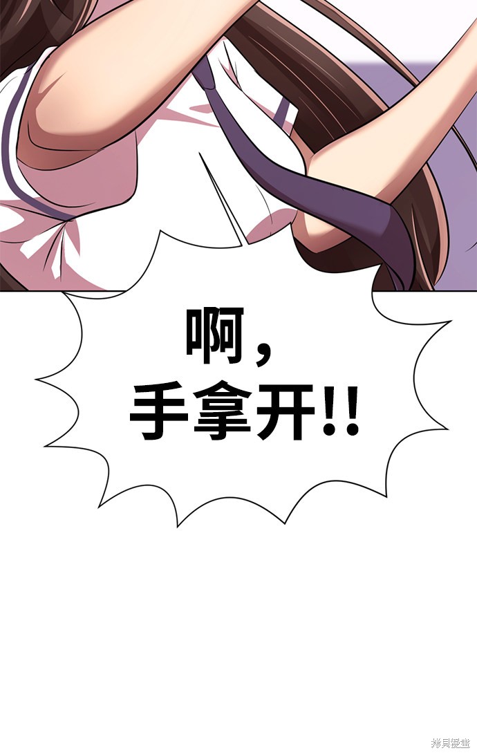 《颜值至上游戏》漫画最新章节第9话免费下拉式在线观看章节第【155】张图片