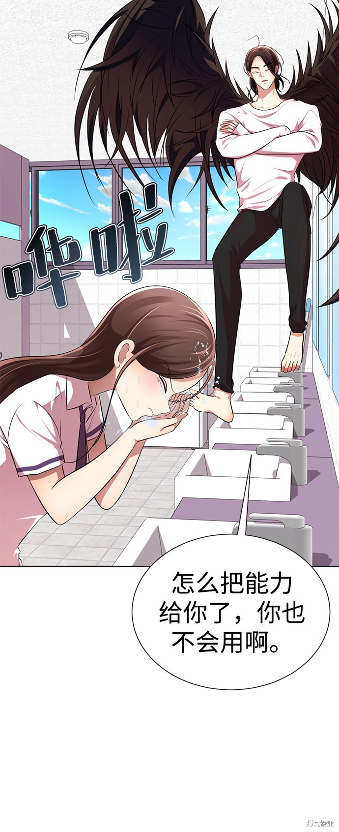 《颜值至上游戏》漫画最新章节第13话免费下拉式在线观看章节第【65】张图片