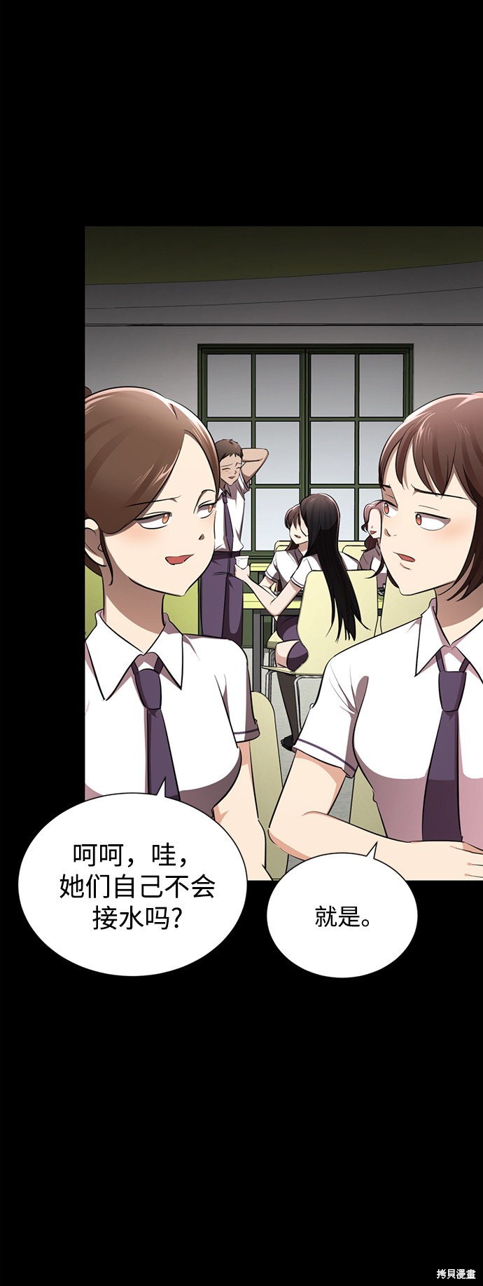 《颜值至上游戏》漫画最新章节第7话免费下拉式在线观看章节第【157】张图片