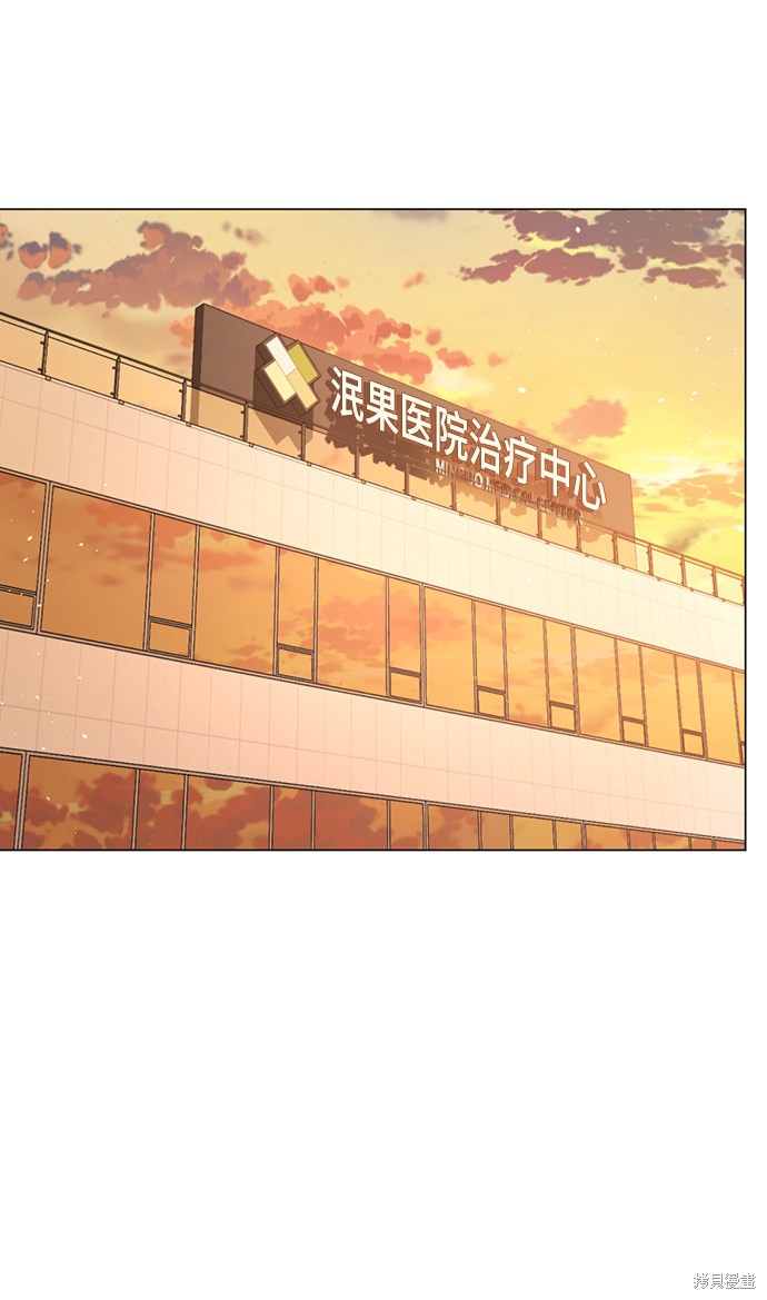 《颜值至上游戏》漫画最新章节第1话免费下拉式在线观看章节第【119】张图片