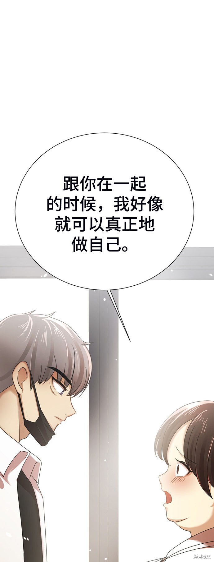 《颜值至上游戏》漫画最新章节第1话免费下拉式在线观看章节第【194】张图片