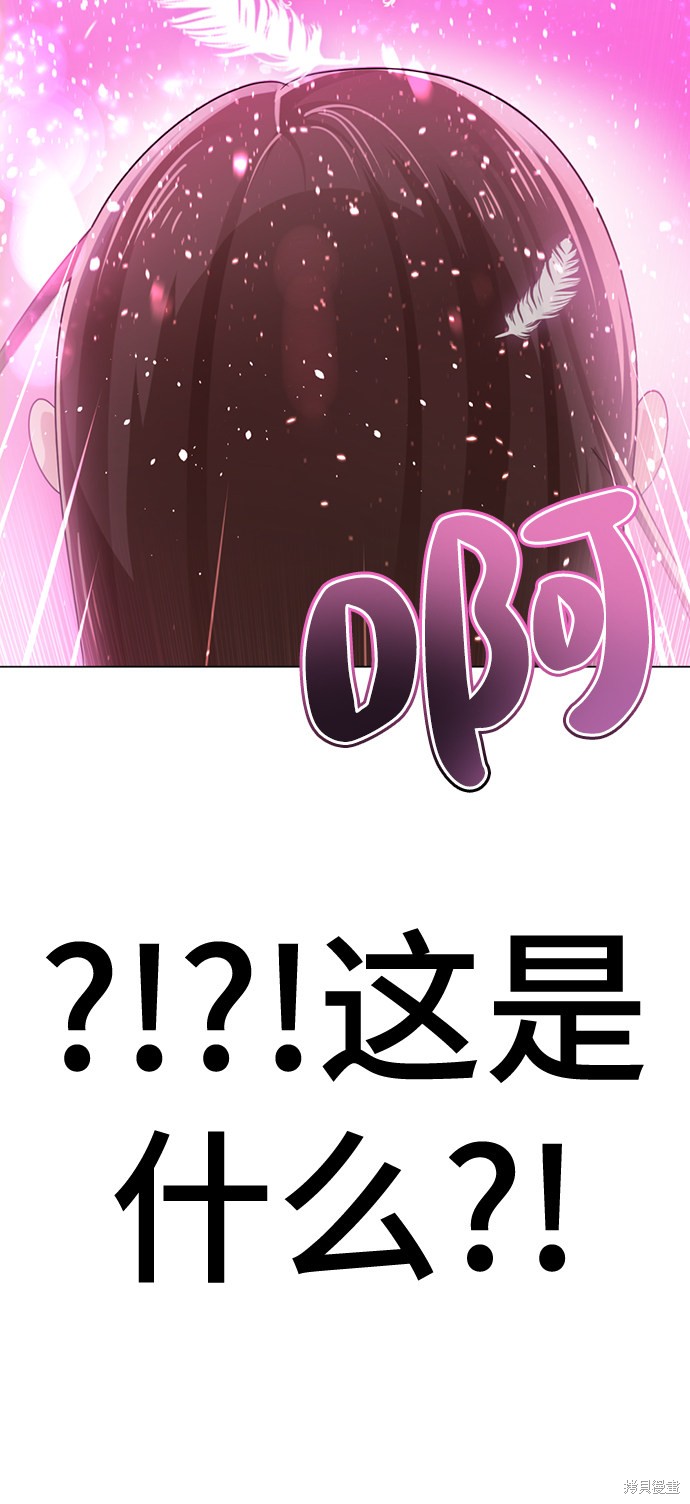 《颜值至上游戏》漫画最新章节第1话免费下拉式在线观看章节第【295】张图片