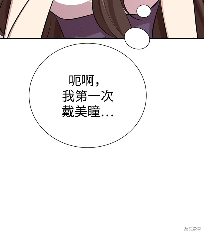 《颜值至上游戏》漫画最新章节第5话免费下拉式在线观看章节第【163】张图片