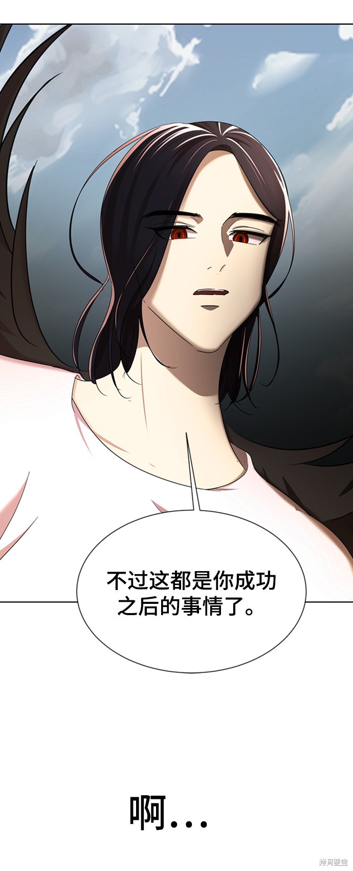 《颜值至上游戏》漫画最新章节第3话免费下拉式在线观看章节第【108】张图片