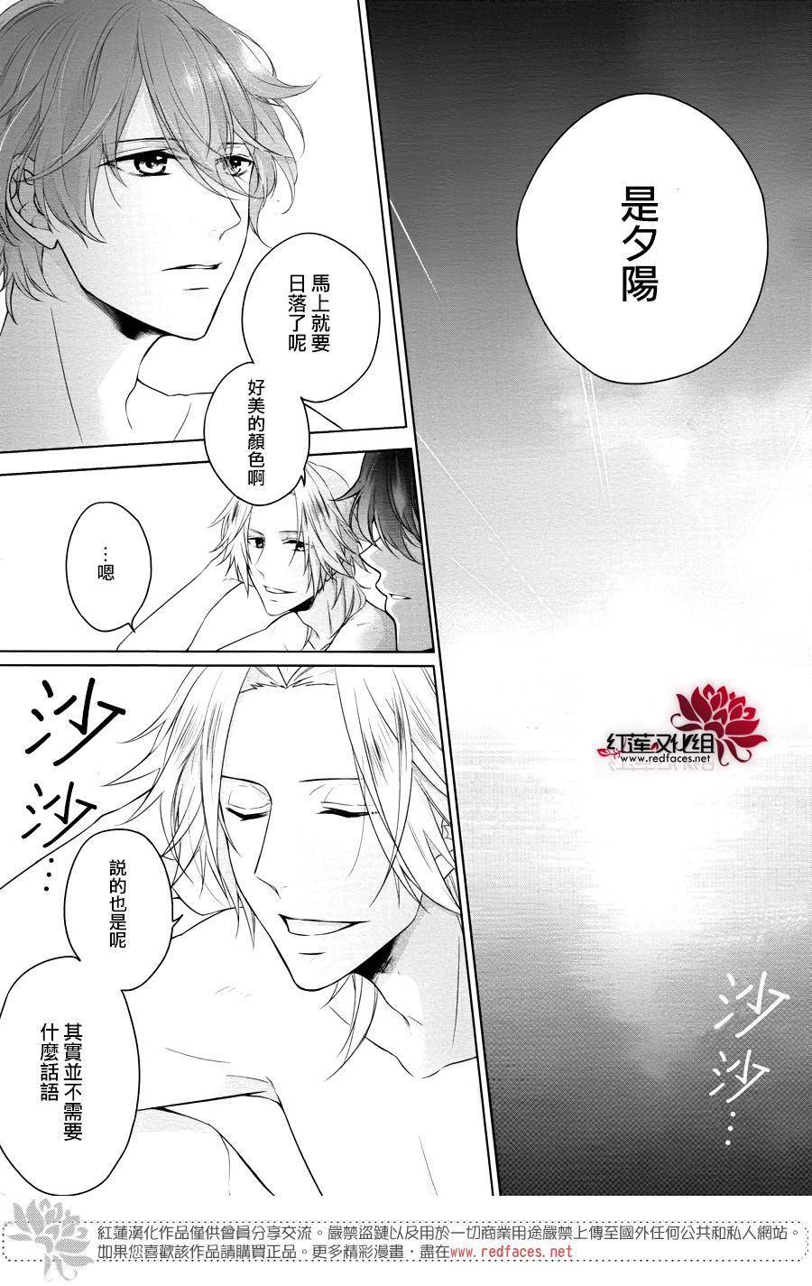 《兄弟战争BROTHERS CONFLICT》漫画最新章节第1话 前篇免费下拉式在线观看章节第【29】张图片